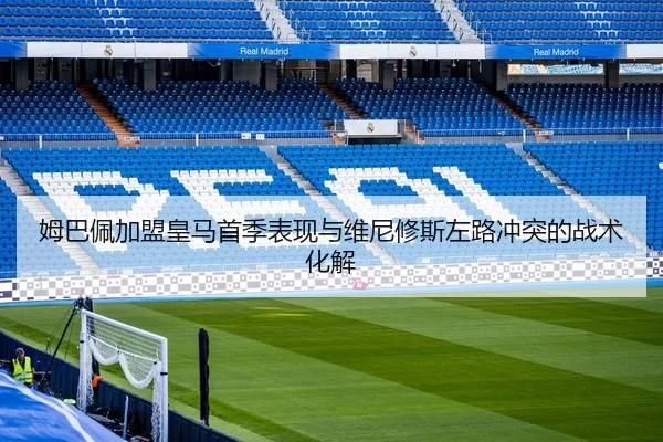mu-ba-pei-jia-meng-huang-ma-shou-ji-biao-xian-yu-wei-ni-xiu-si-zuo-lu-chong-tu-de-zhan-shu-hua-jie-2-520.jpg